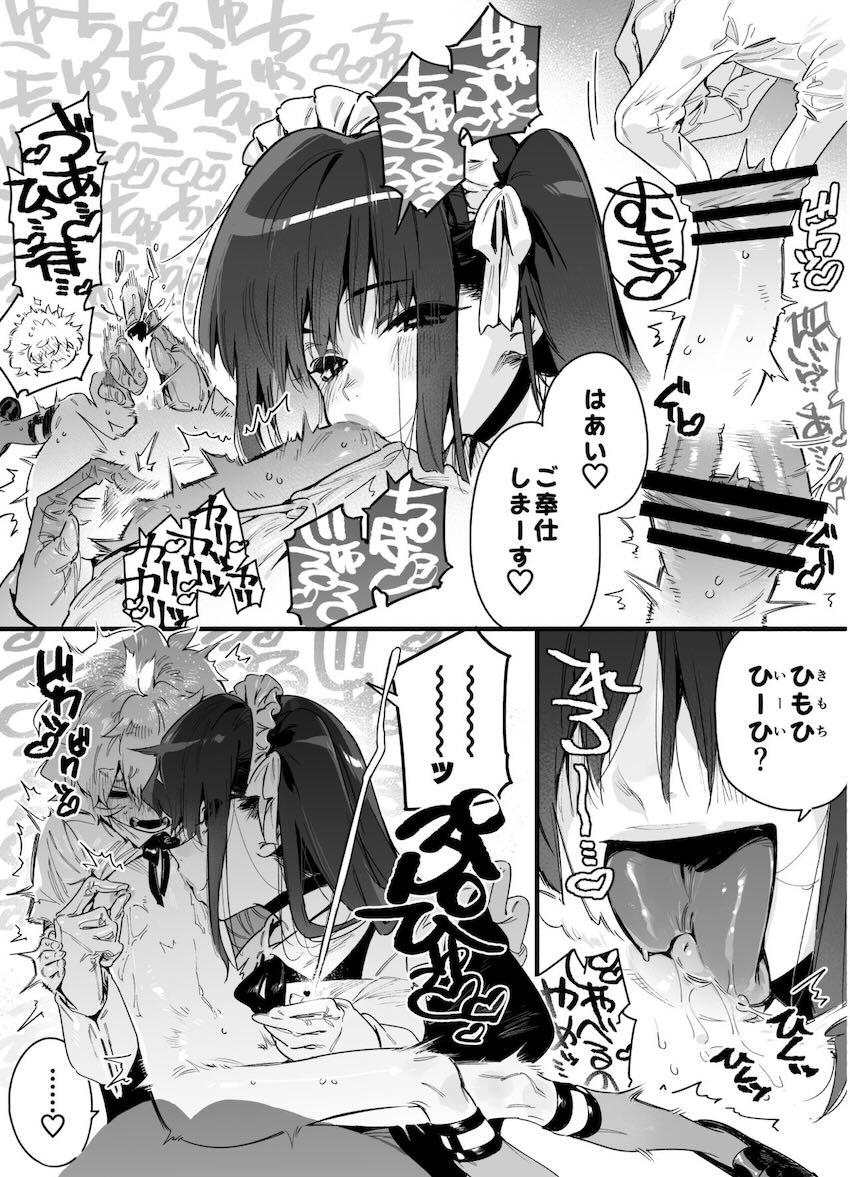 クラスメイトの女子淫魔に連休中のお泊り会で襲われちゃう男子の話 : 015