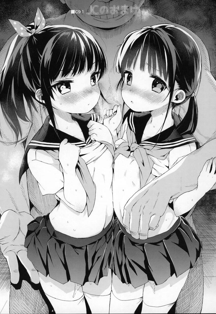 コミケのおまけまとめ part1 : 004
