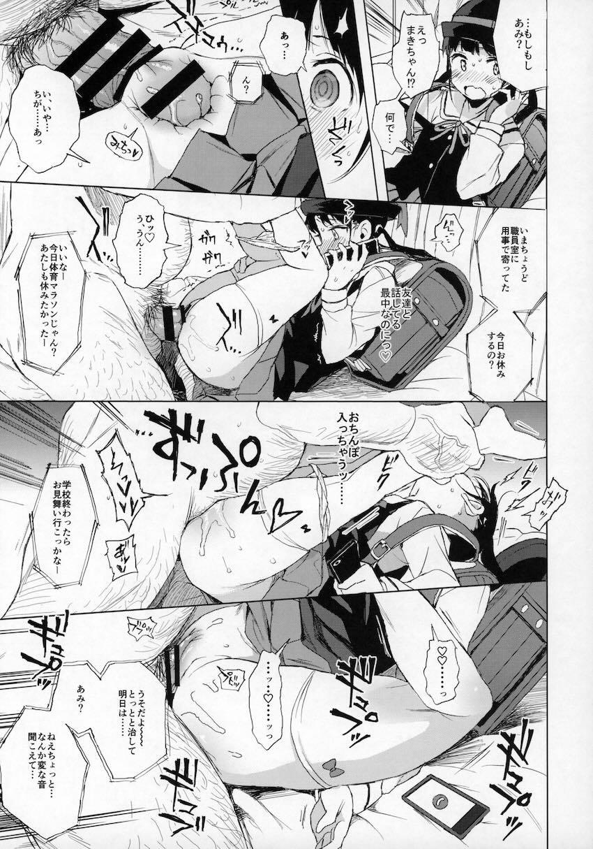 コミケのおまけまとめ part1 : 024