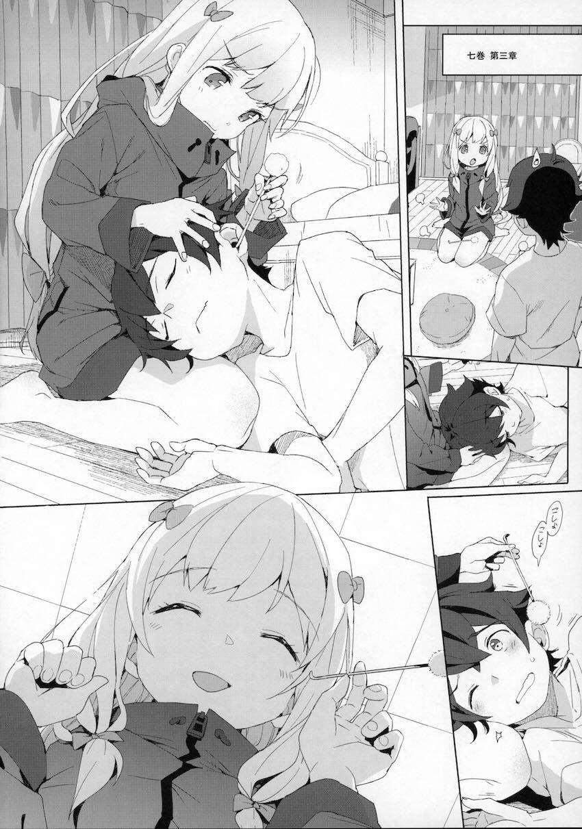 コミケのおまけまとめ part1 : 045