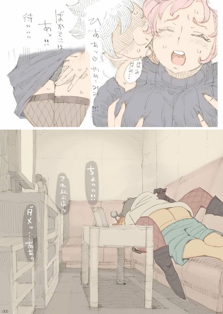 玄関あけたら2分で奥さん : 031