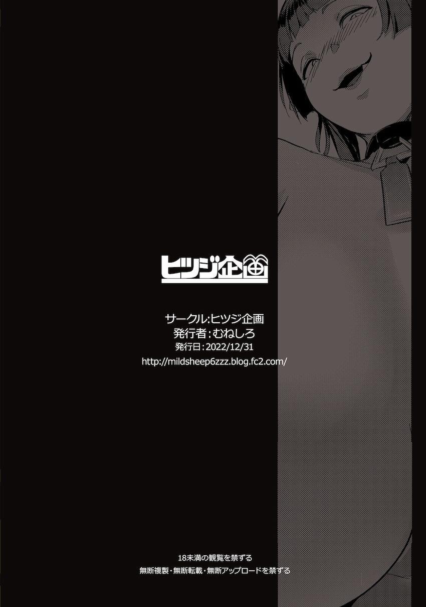 ハハウエモメスオーク : 027