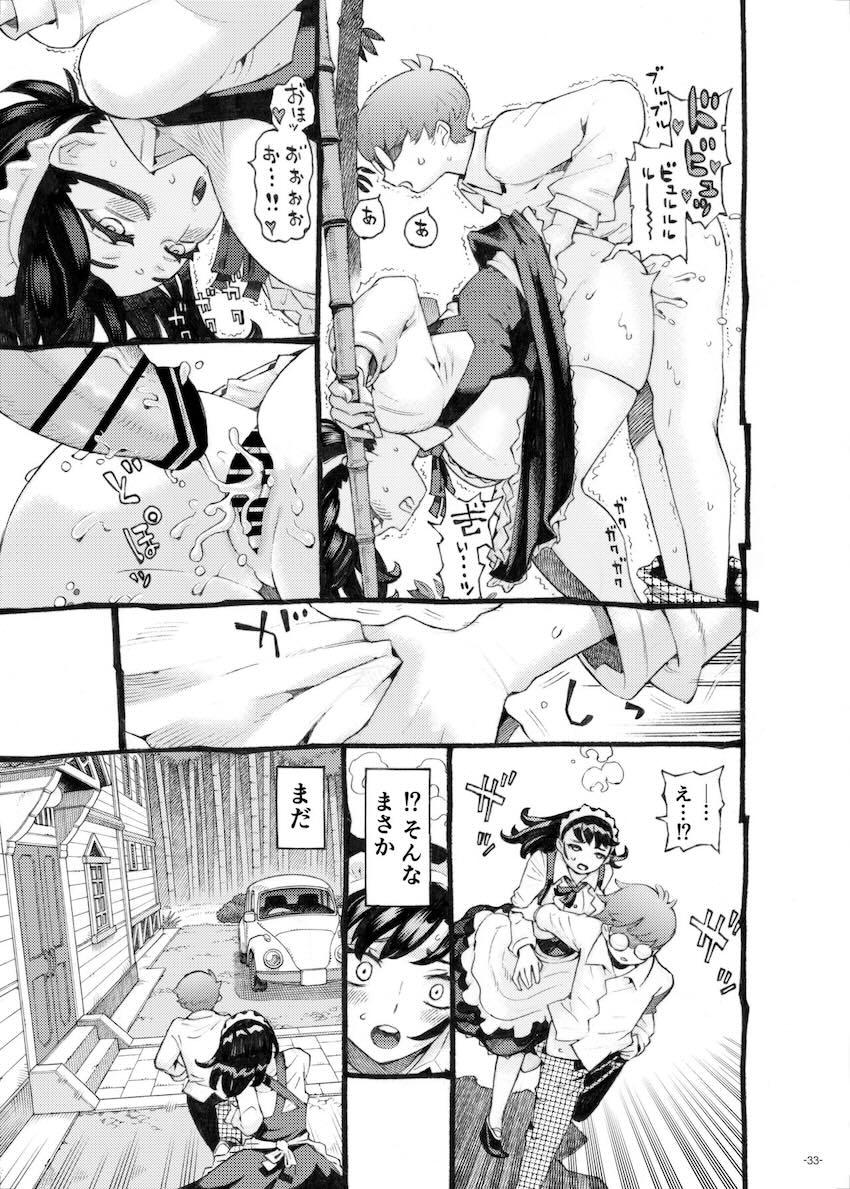 そだての乳母はぼくのもの : 032