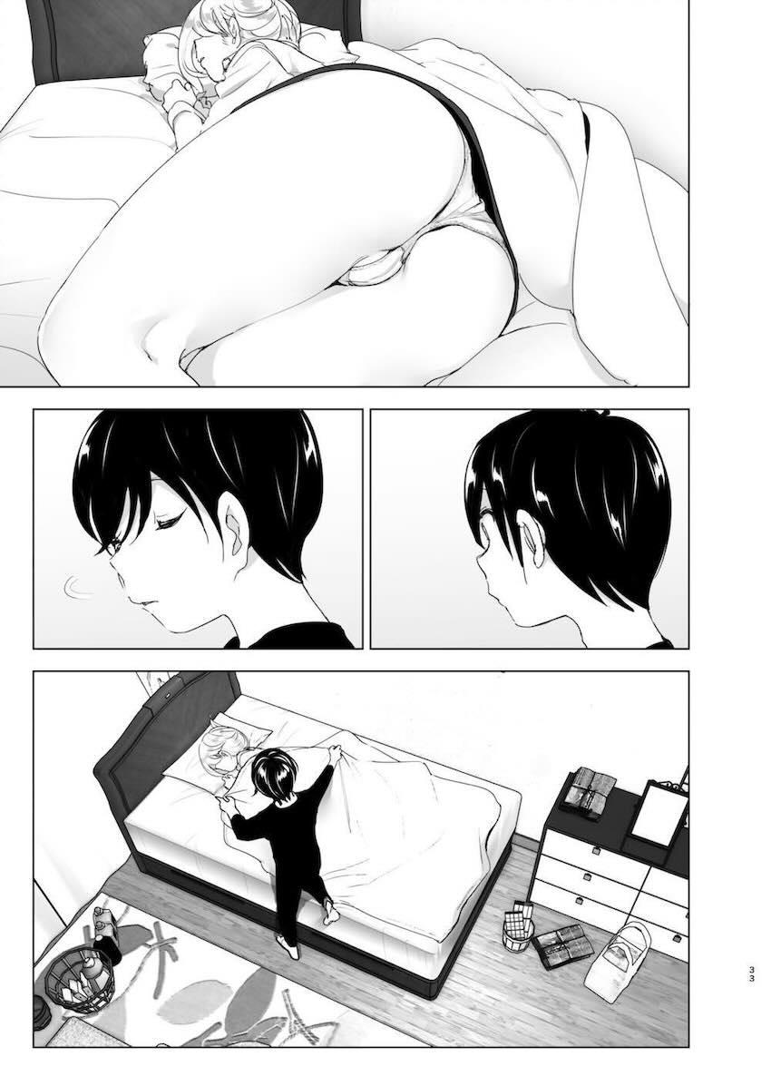 昔は楽しかった : 032