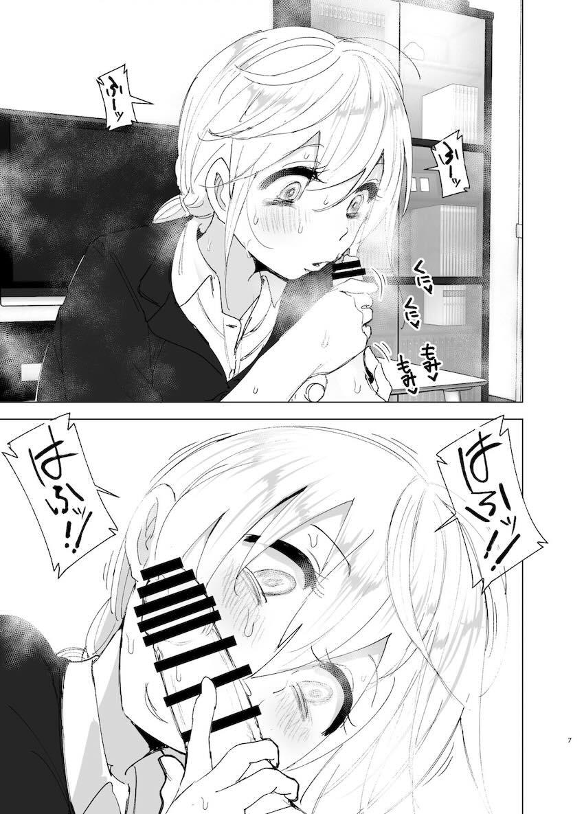 昔は楽しかった2 : 006