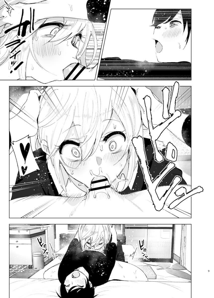 昔は楽しかった2 : 008