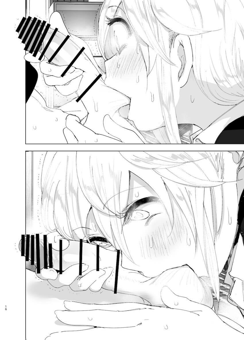 昔は楽しかった2 : 015