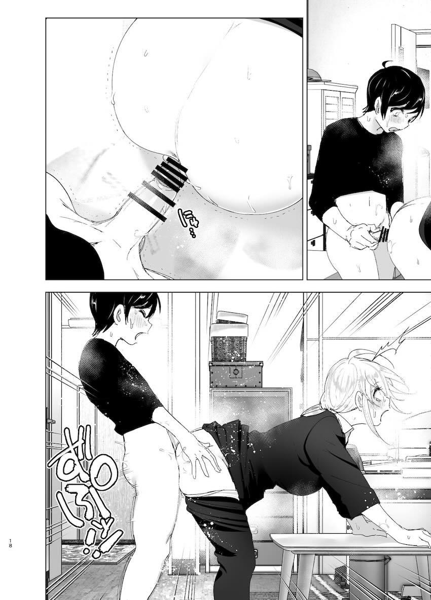 昔は楽しかった2 : 017