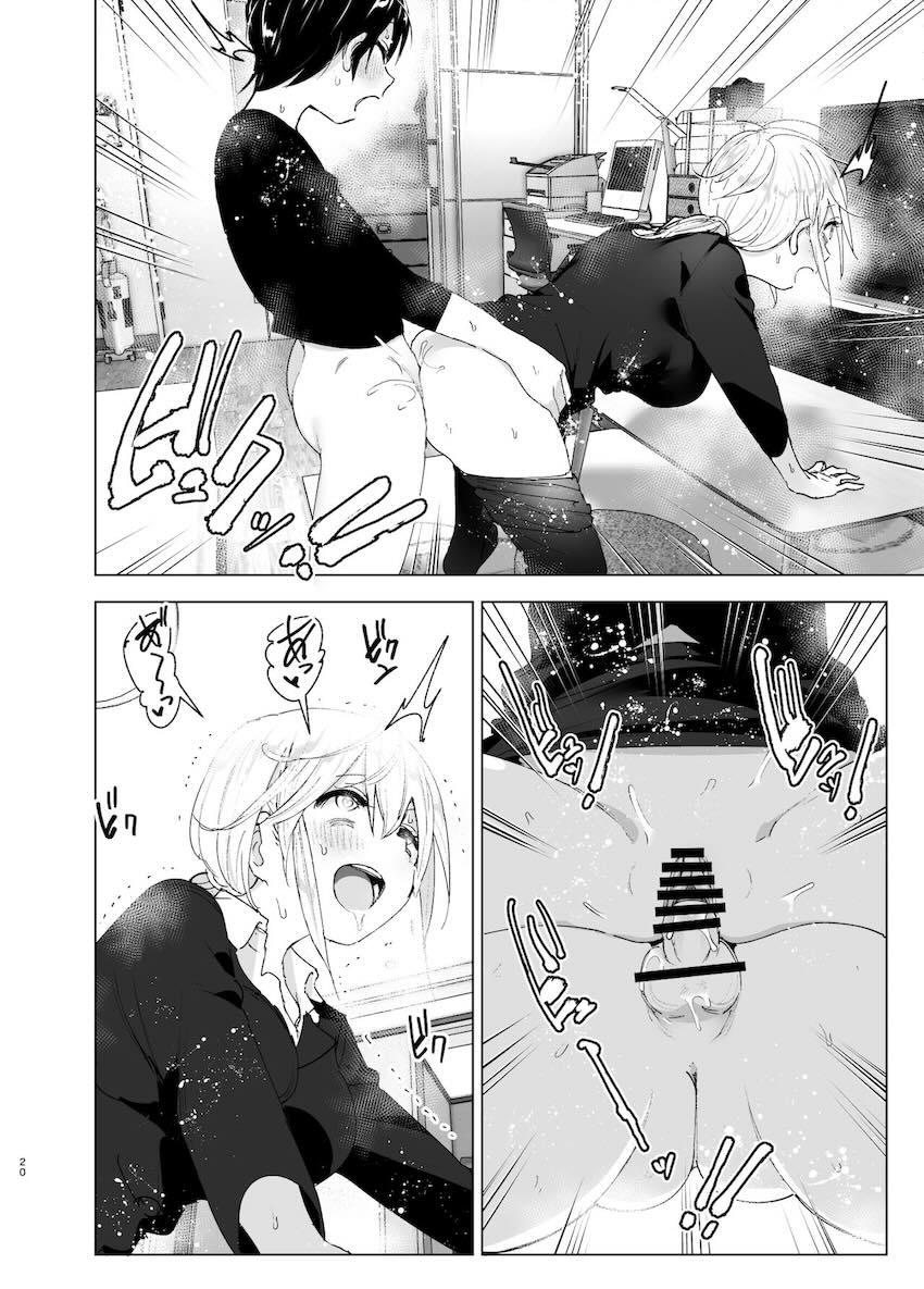 昔は楽しかった2 : 019