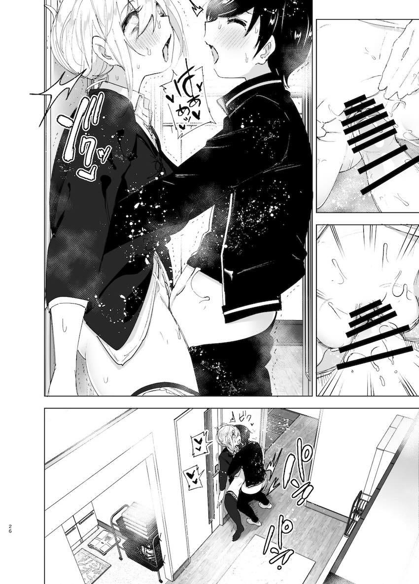 昔は楽しかった2 : 025