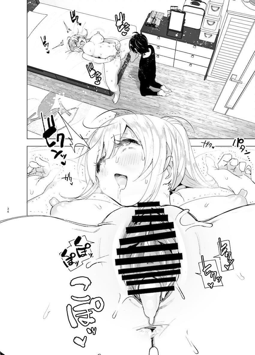 昔は楽しかった2 : 033