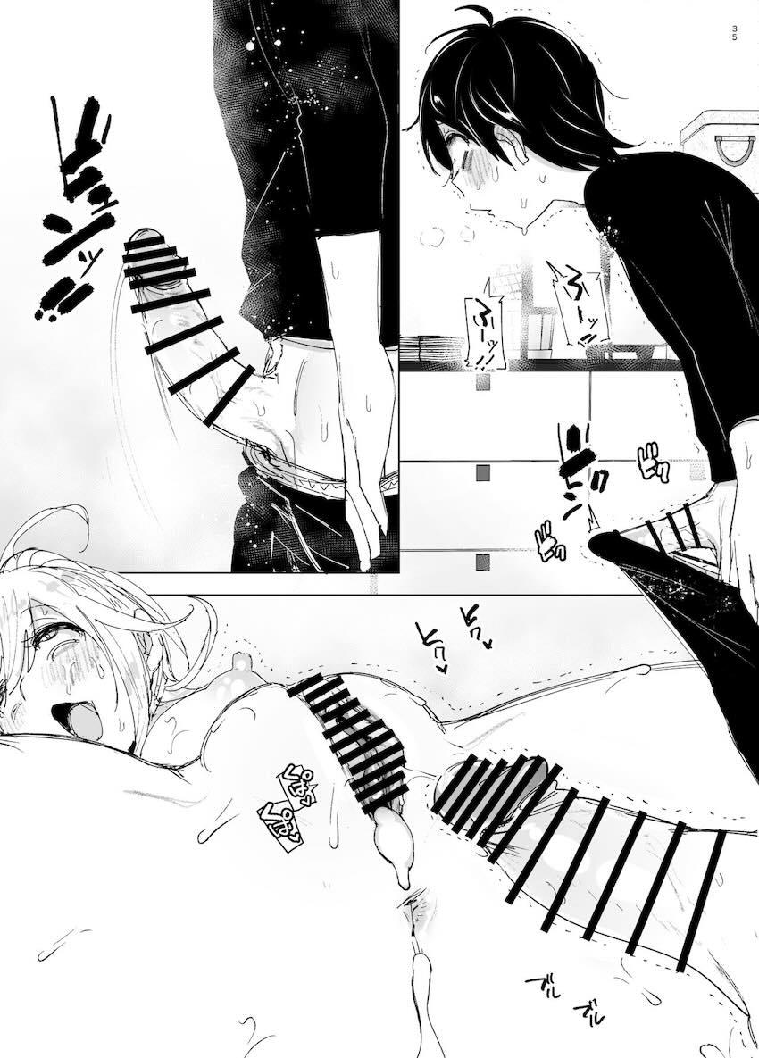 昔は楽しかった2 : 034