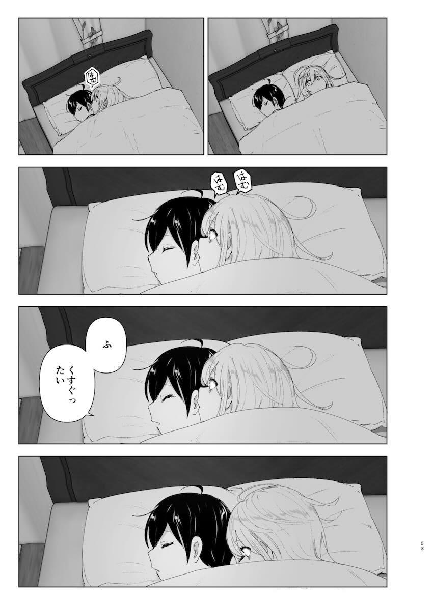 昔は楽しかった2 : 052