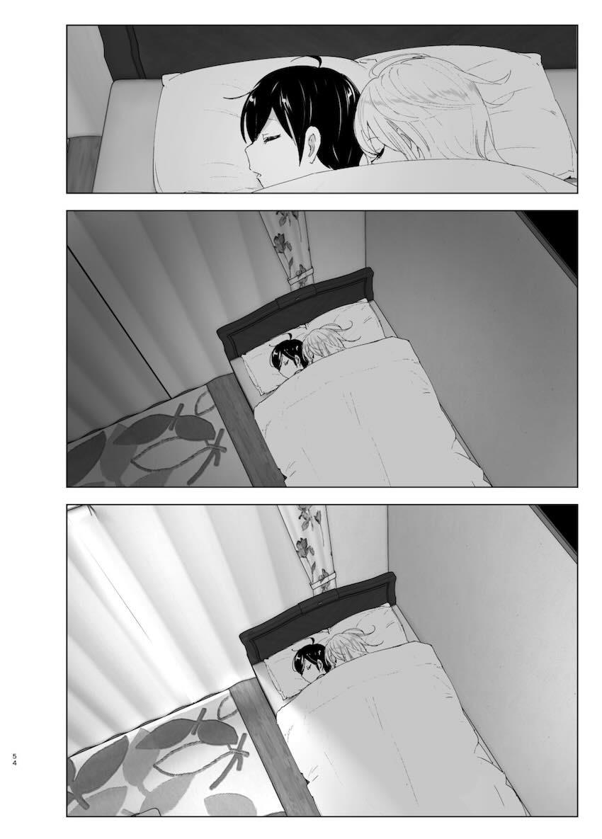 昔は楽しかった2 : 053