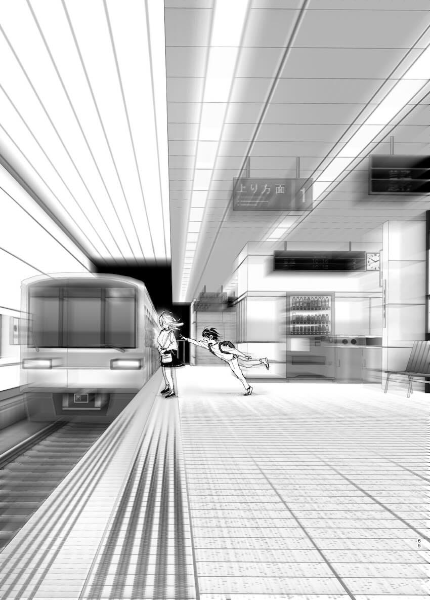 昔は楽しかった2 : 064