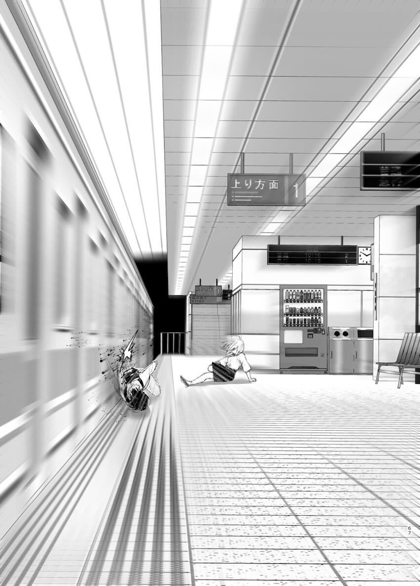 昔は楽しかった2 : 066