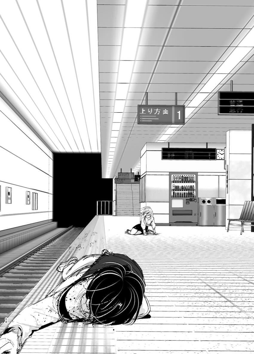 昔は楽しかった2 : 067