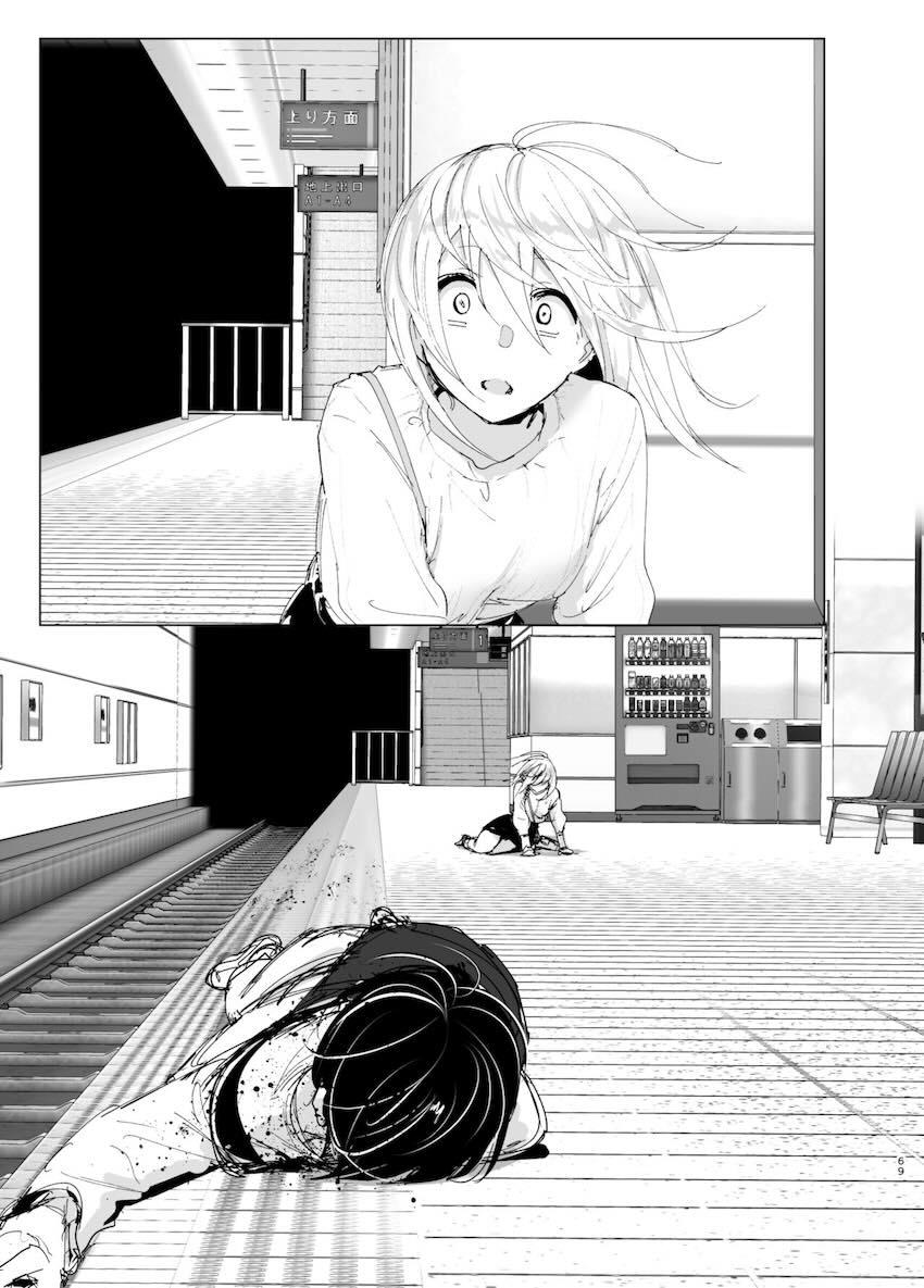 昔は楽しかった2 : 068