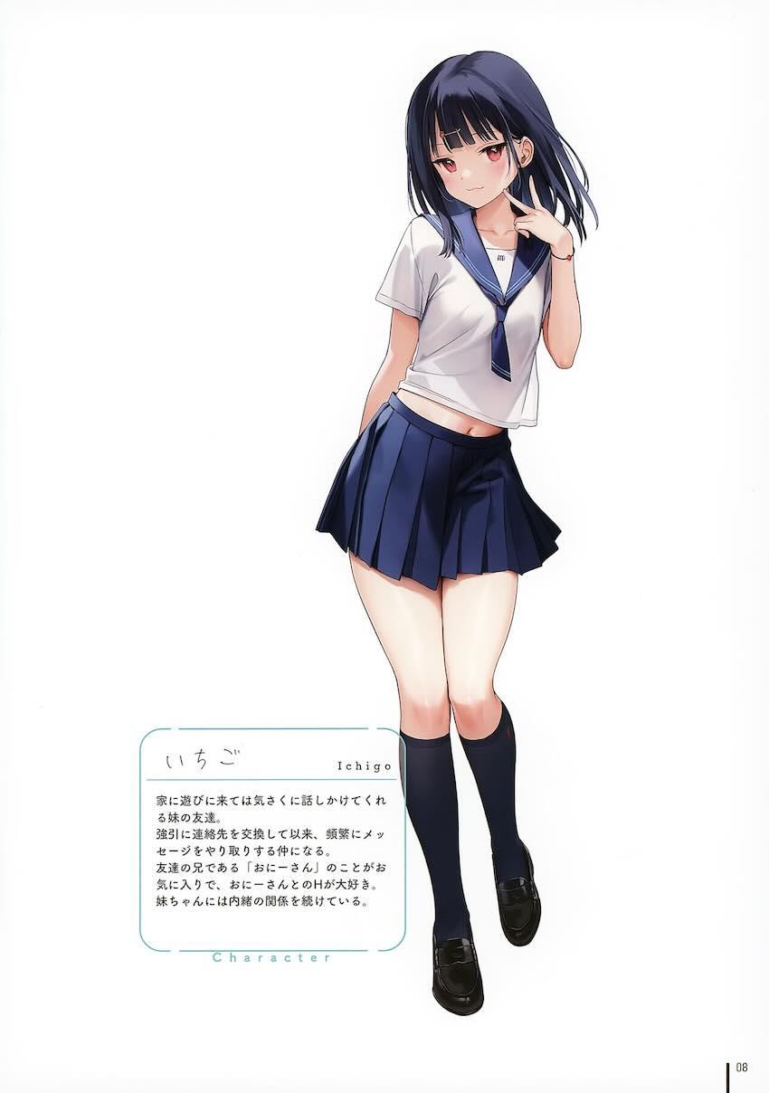 濡れおなか2 : 009