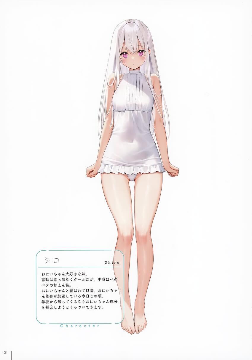 濡れおなか2 : 022