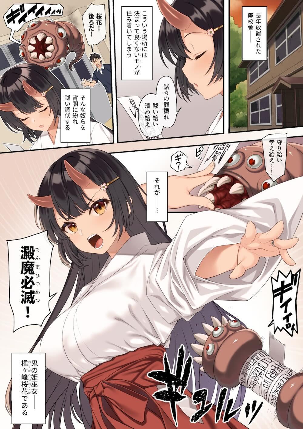 援助交配12 : 002