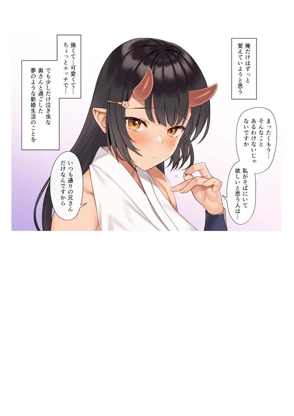 援助交配12 : 033