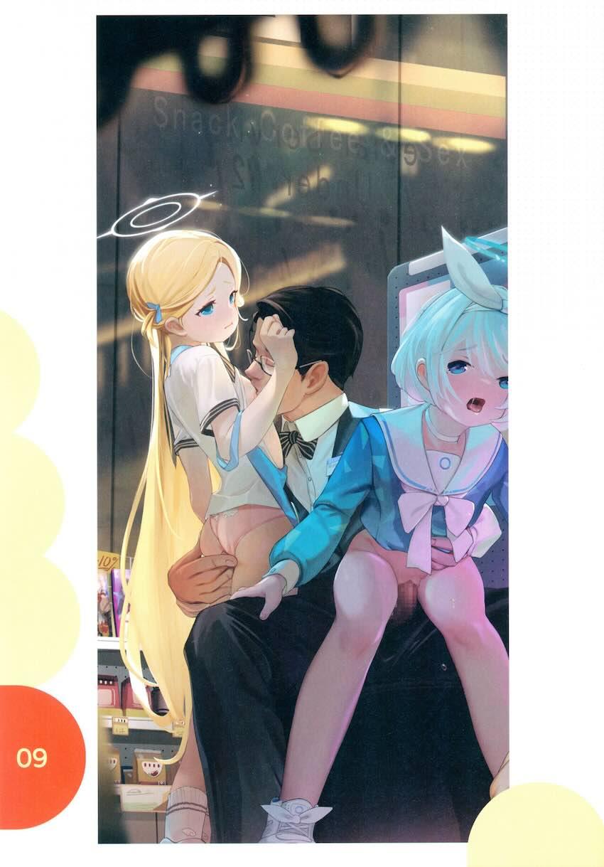 もっと触れたい : 010