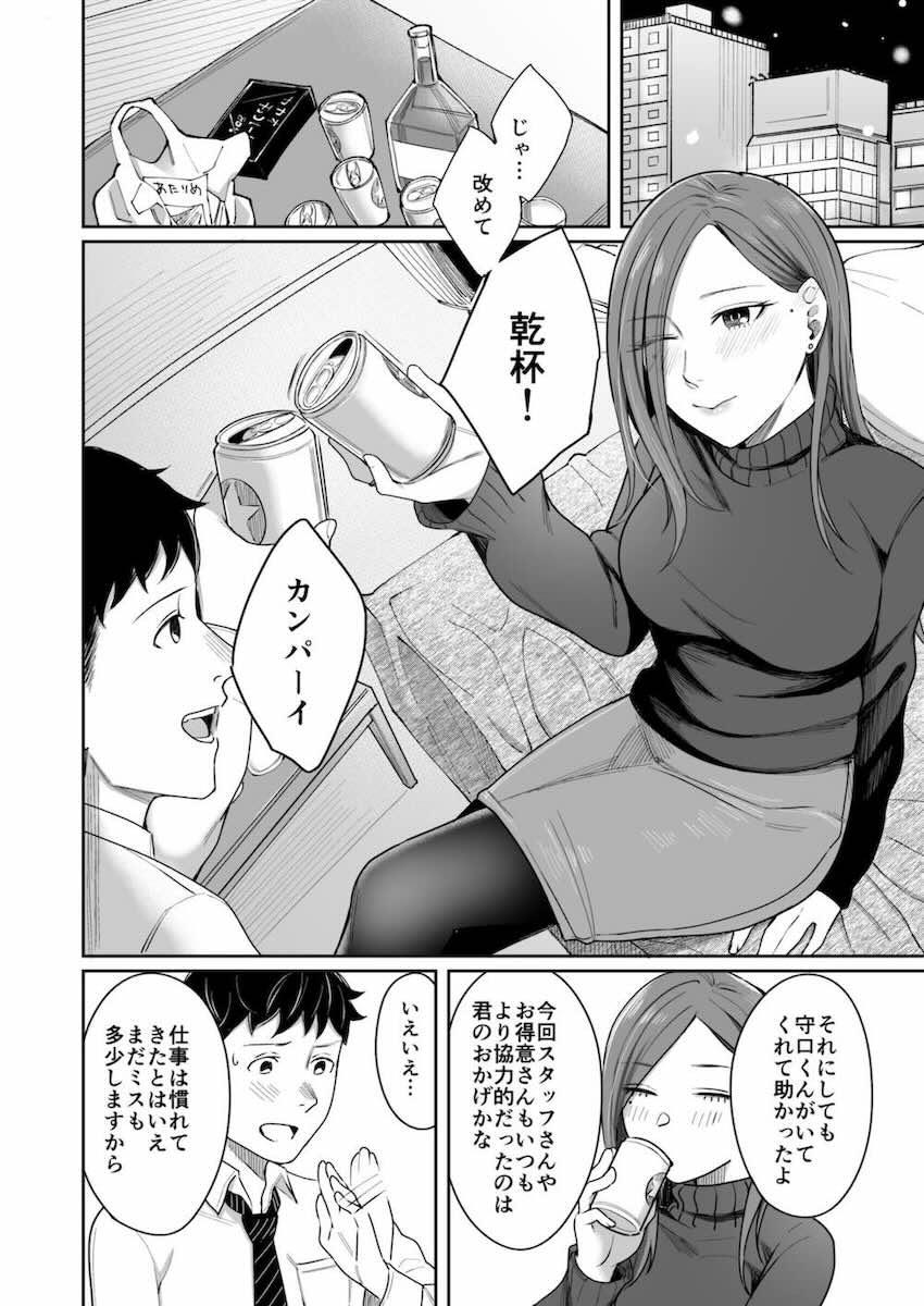 12月24日ビジネスホテルにて : 007