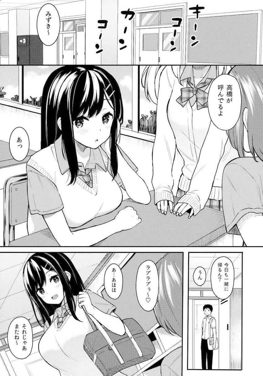 イトムスビ : 003