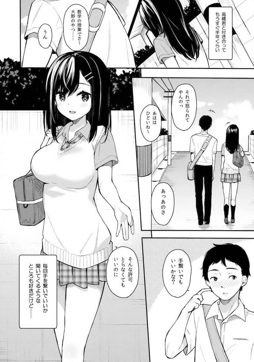 イトムスビ : 004