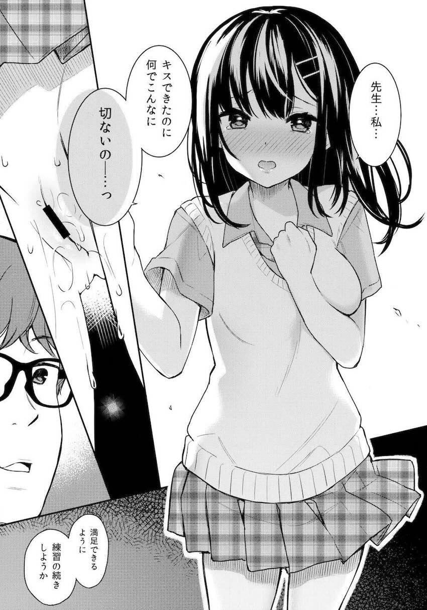 イトムスビ : 013