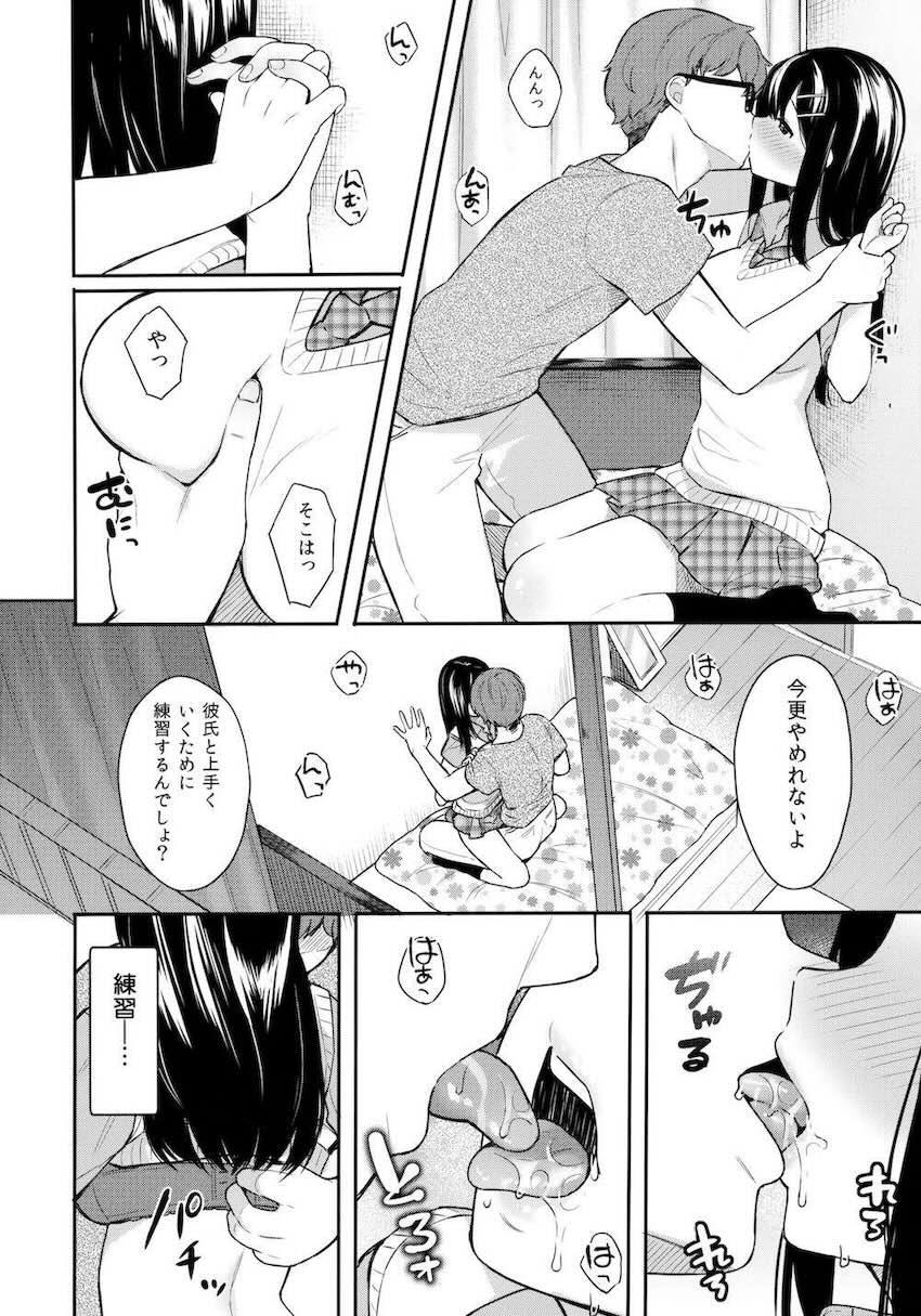 イトムスビ : 014