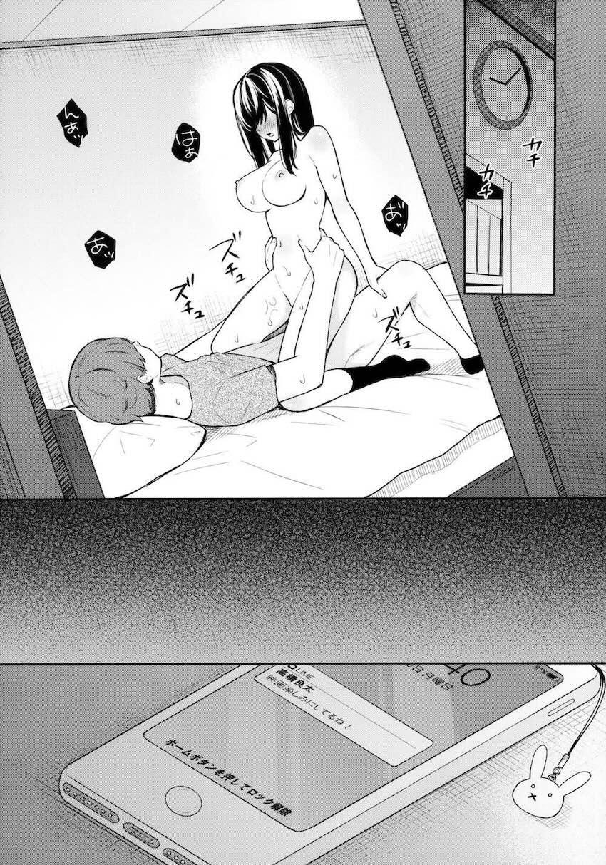 イトムスビ : 024