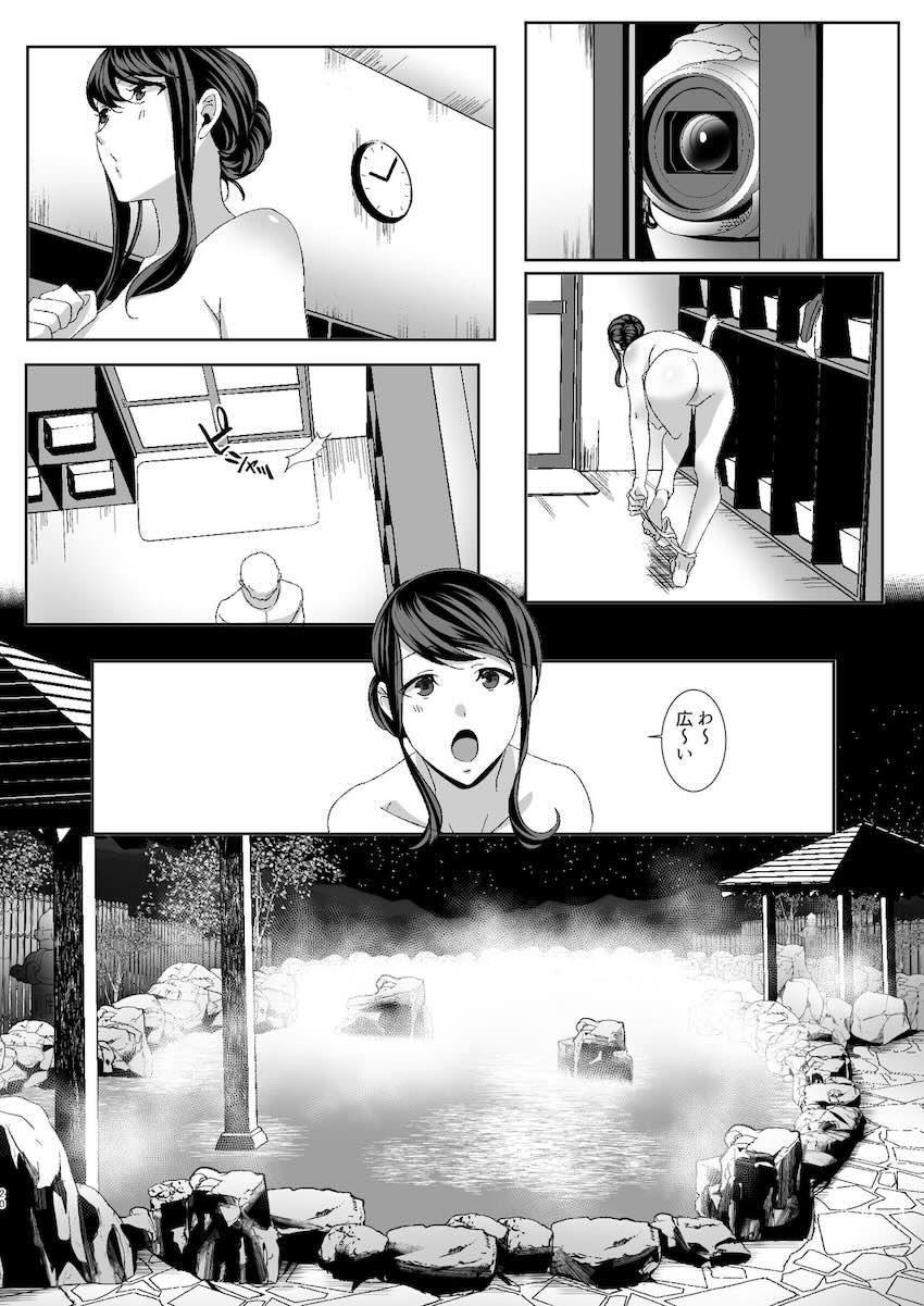 新妻狩り : 020