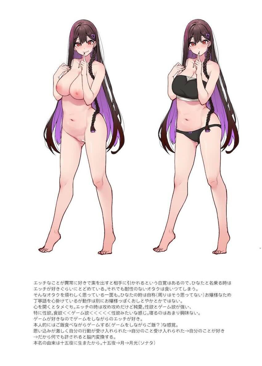 地雷系女子は家凸してゲームしながらHもしたいっ : 034