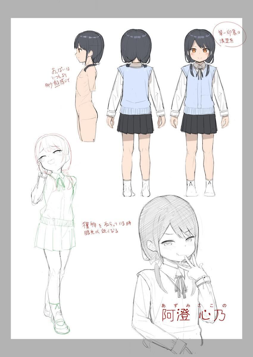 娘の友達のメスガキに犯されました2 : 033