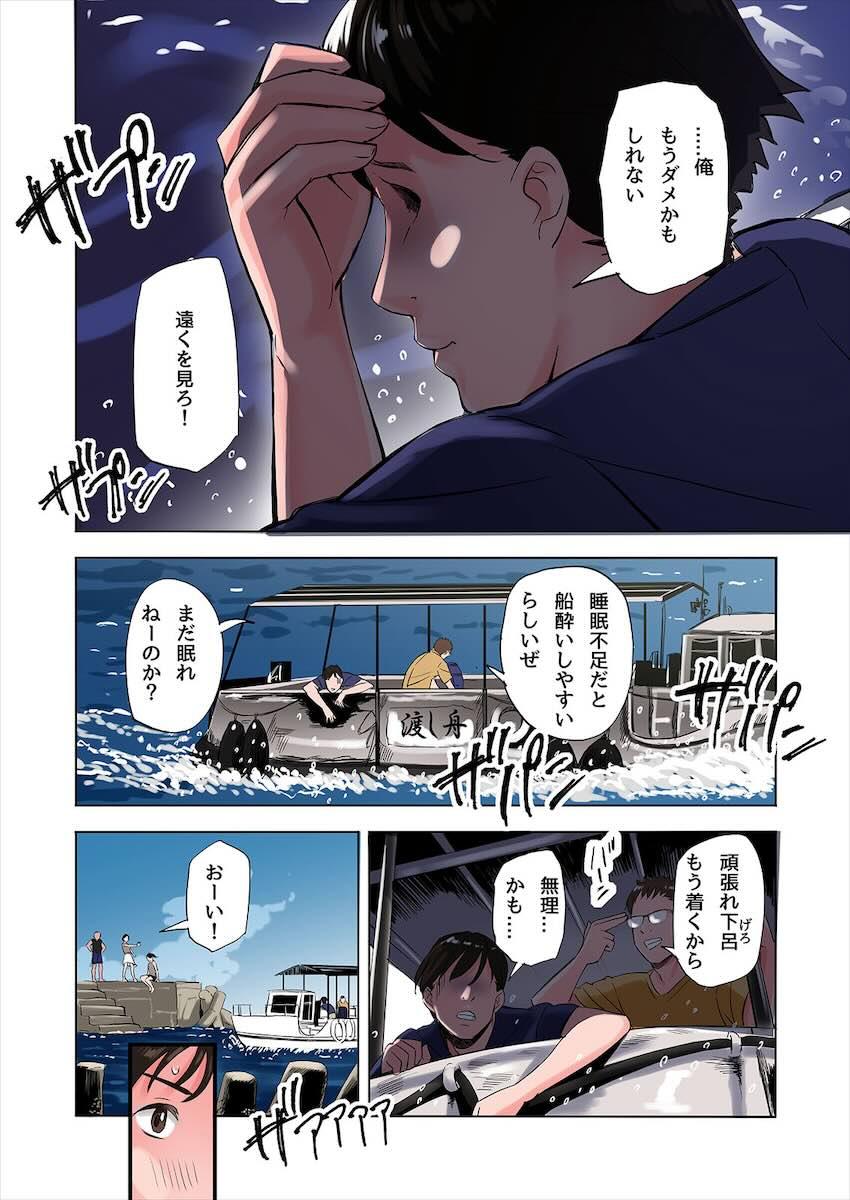 友達の義母と姉に誘惑される話 : 002