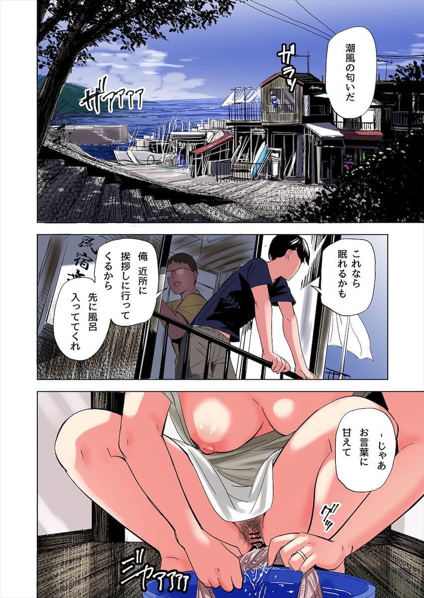 友達の義母と姉に誘惑される話 : 008