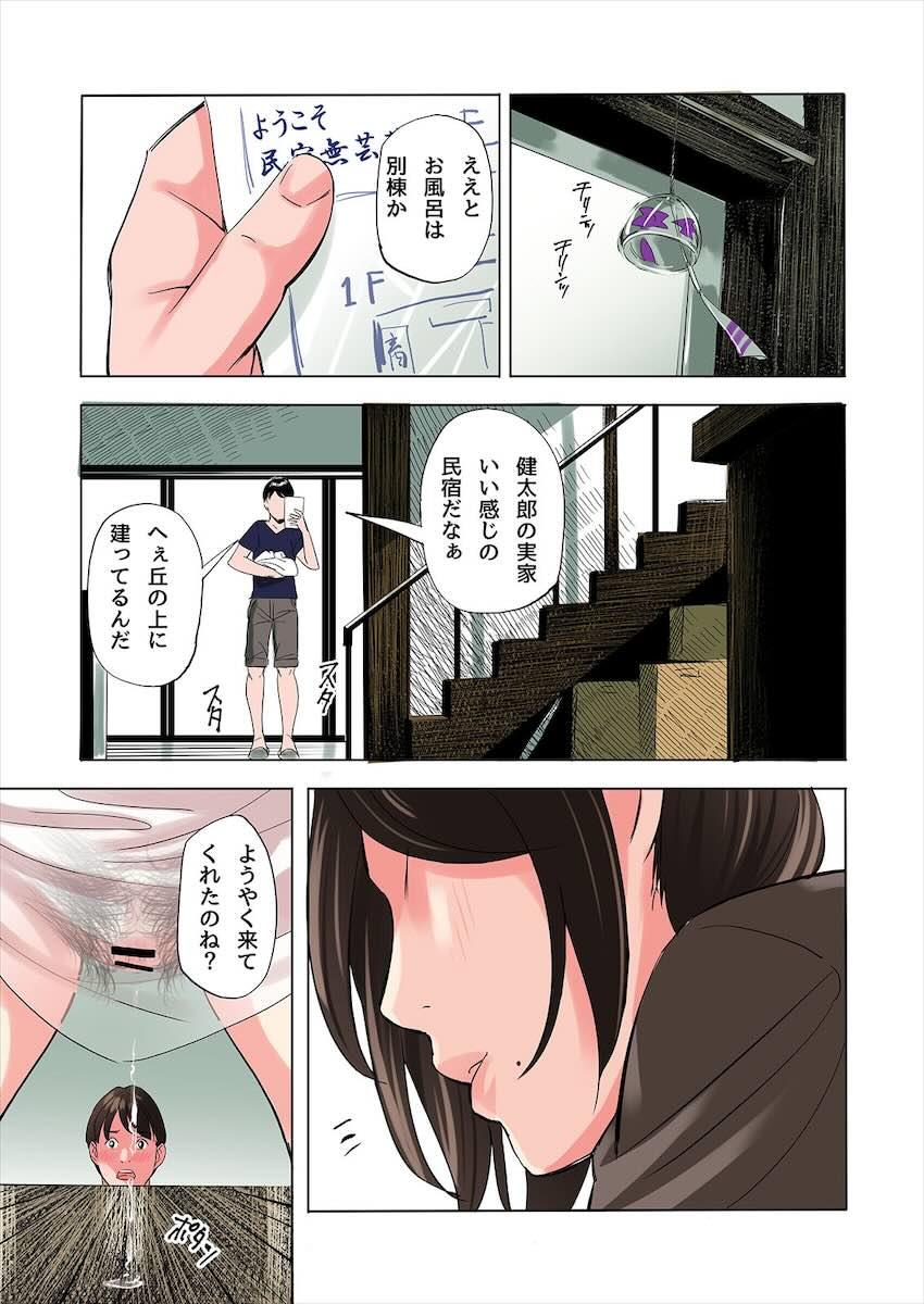 友達の義母と姉に誘惑される話 : 009