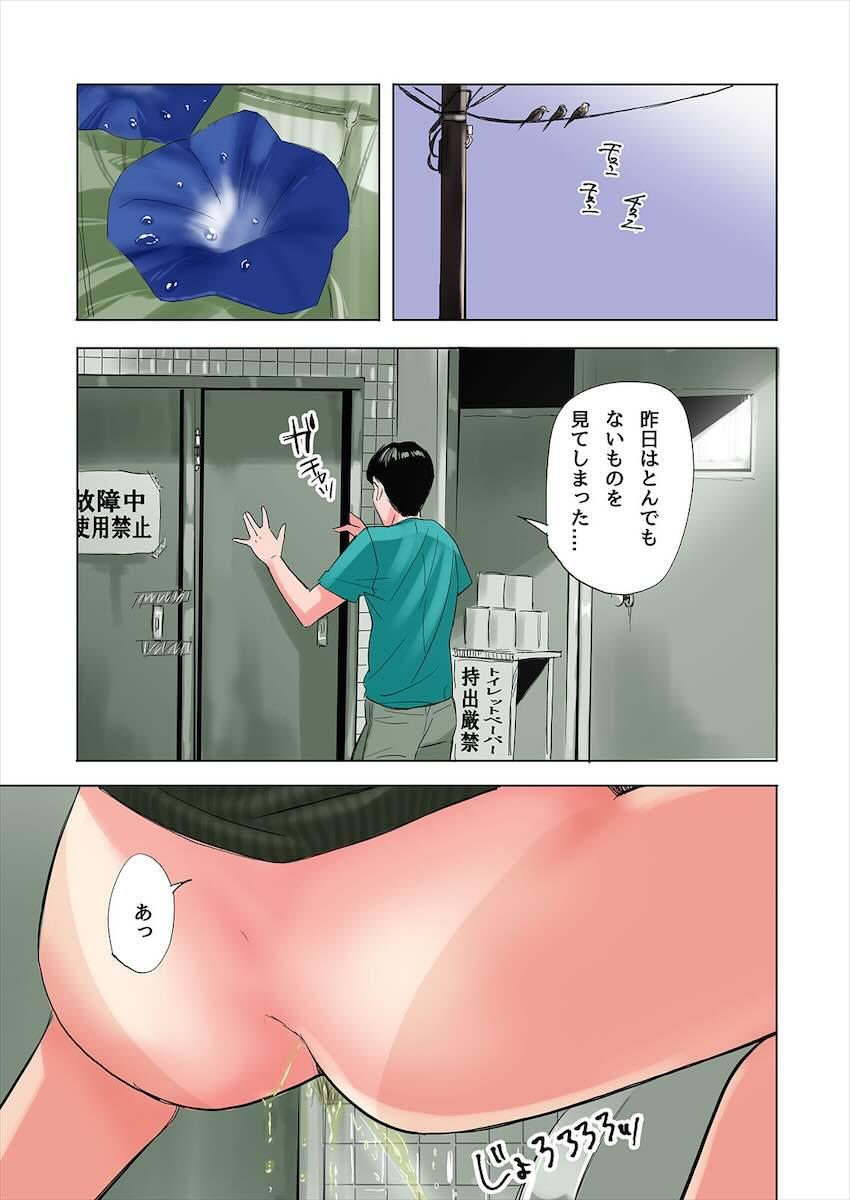 友達の義母と姉に誘惑される話 : 025