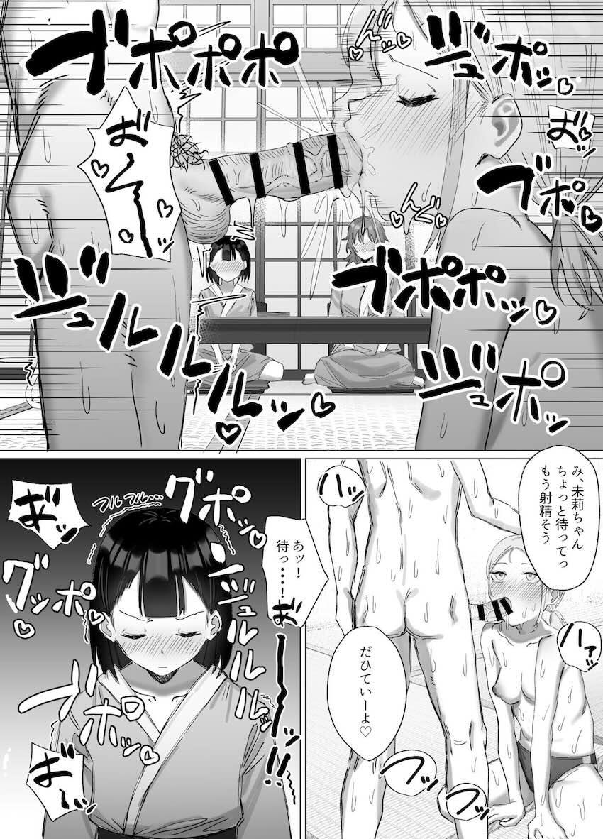 オナニー合宿のはずが性処理セックス合宿だった件 : 031