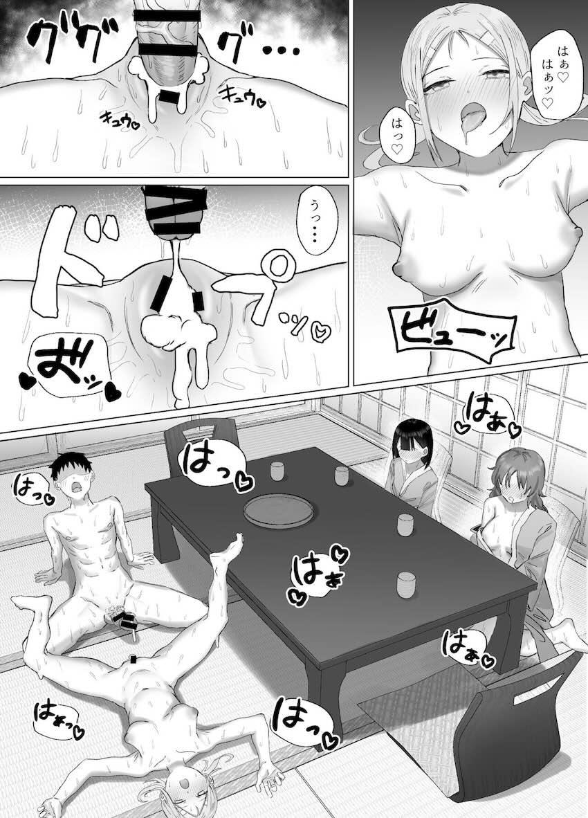 オナニー合宿のはずが性処理セックス合宿だった件 : 043