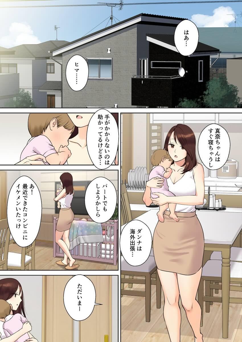 彼女のお母さんに童貞を奪われる話1 : 005