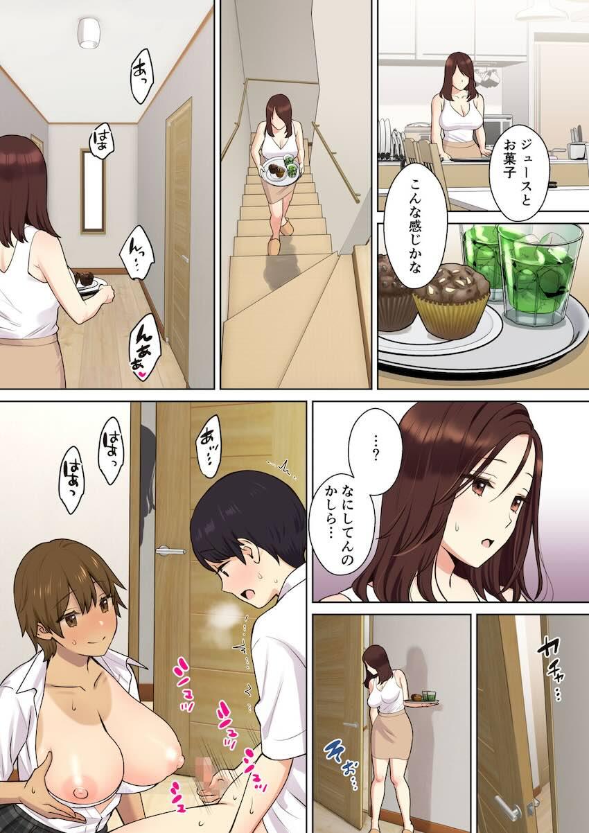 彼女のお母さんに童貞を奪われる話1 : 010