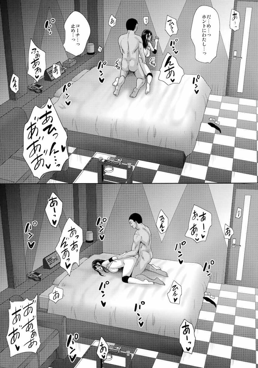 あなたの願いが叶いますように。 : 040