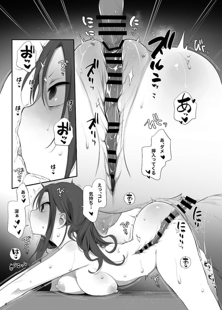 バカ豚 : 005