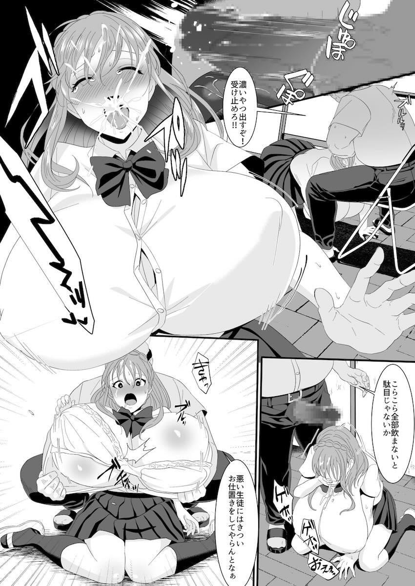 生きるために私がしたこと2 : 034