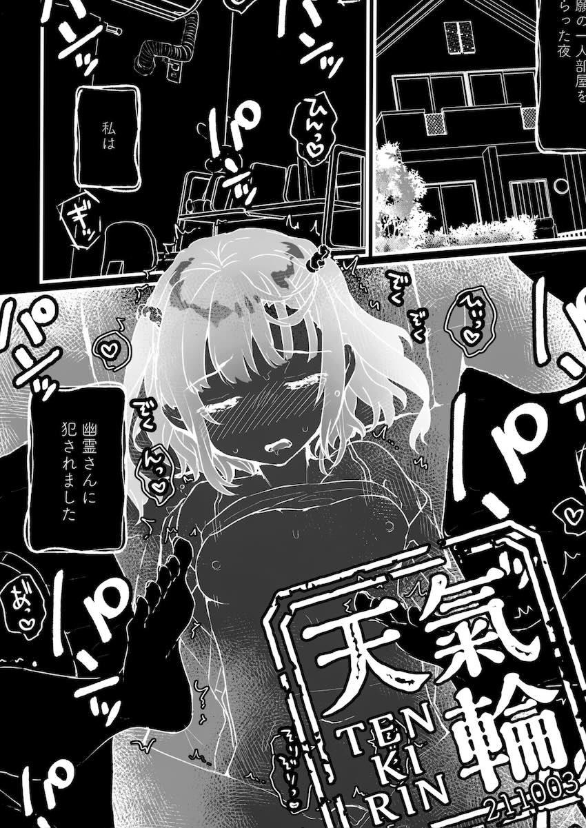 ひっこしのよる : 017