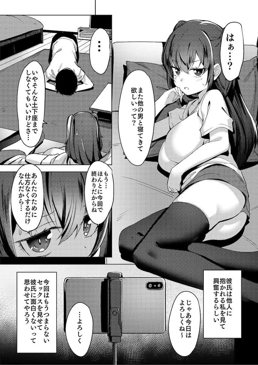 定点観測II : 004