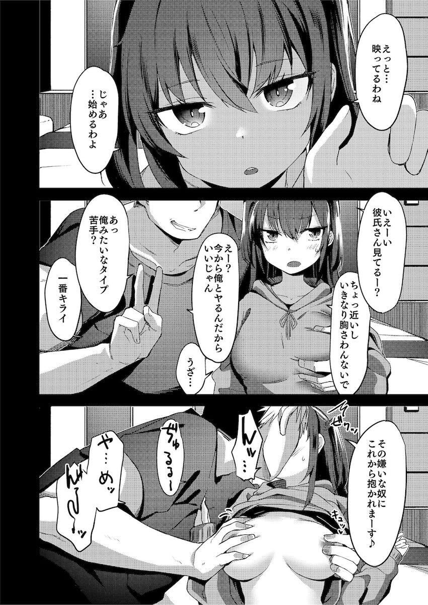 定点観測II : 005